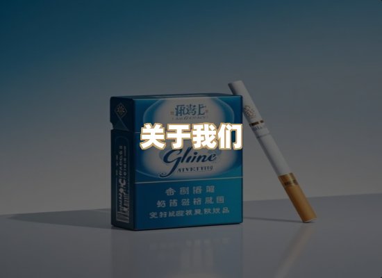 关于金鹤网